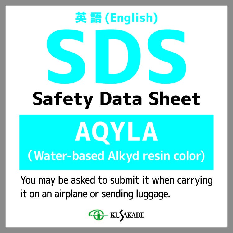 SDS ( AQYLA )