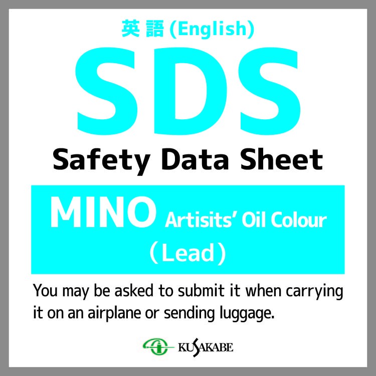 SDS (MINO Artists' Oil Colour／Lead)