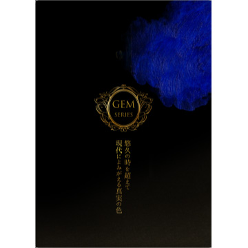 天然原料油絵具GEM