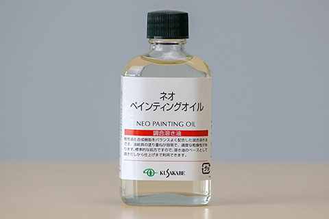 油絵をはじめたい！画用液編