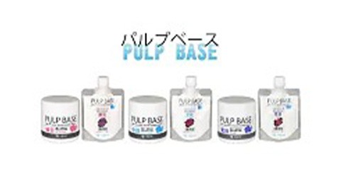 【商品紹介】パルプベースの特徴と使い方