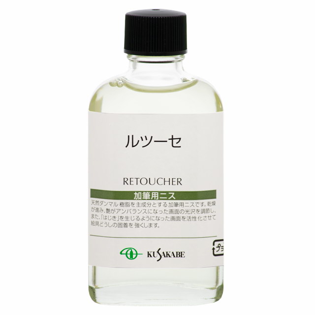366円 【返品?交換対象商品】 画面修正ワニス ルツーセ 366円 【返品?交換対象商品】 画面修正ワニス ルツーセ