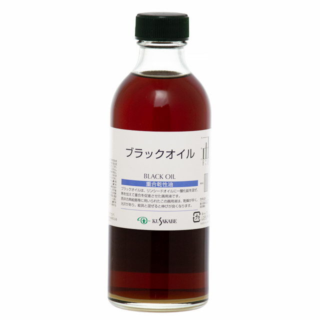 製品情報 | 絵具のクサカベ