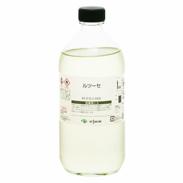 製品情報 | 絵具のクサカベ