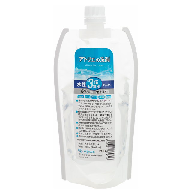 製品情報 | 絵具のクサカベ